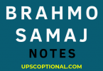 Brahmo Samaj Notes UPSC