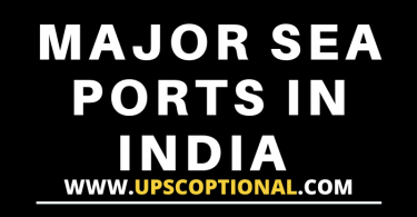 Which are the major sea ports of India